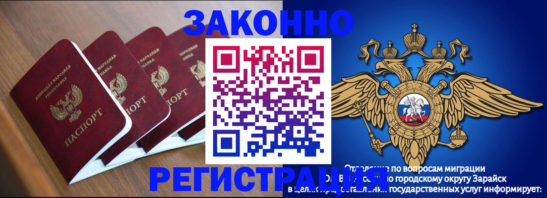 временная регистрация поиск в Серове