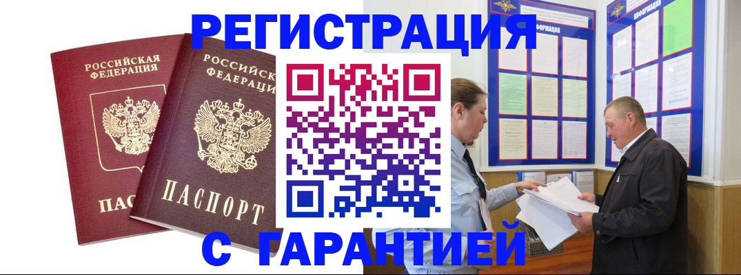 регистрация для дет. сада в Серове